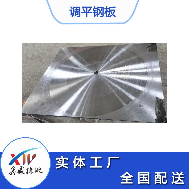 楔形鋼闆調平鋼闆梁底鋼闆中标通知書