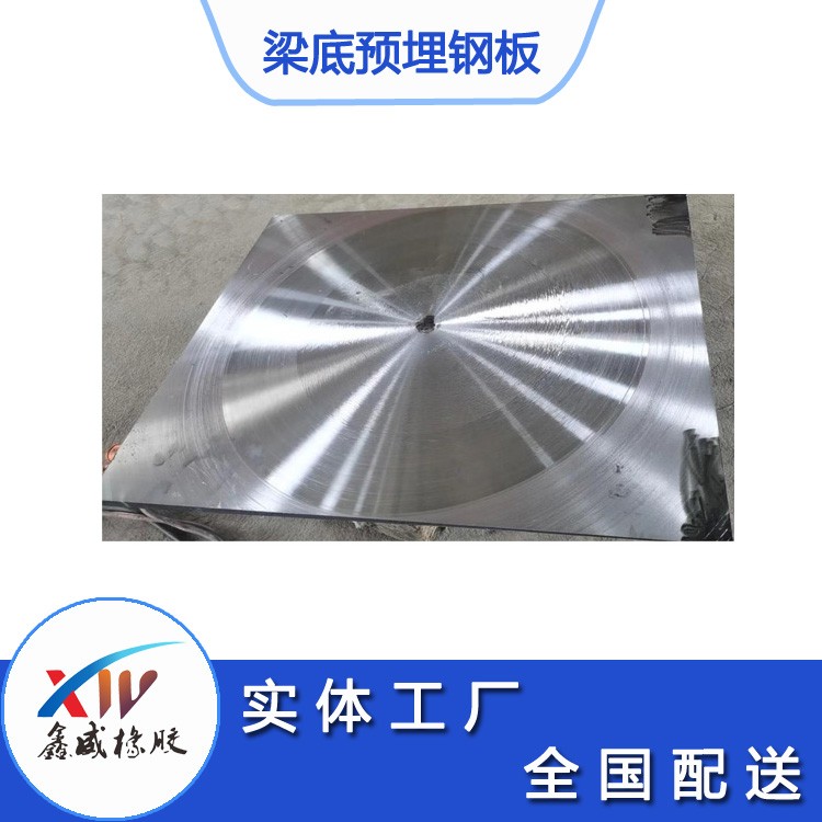 梁底支座預埋鋼闆